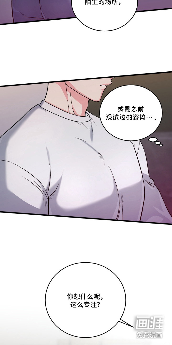 第3话21