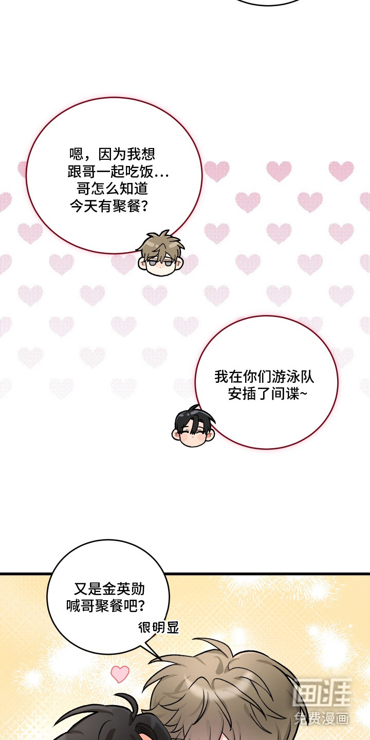 第3话14