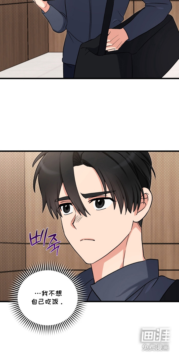 第3话8