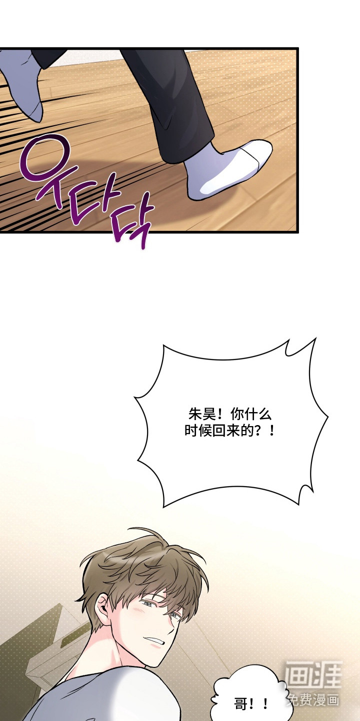 第3话11