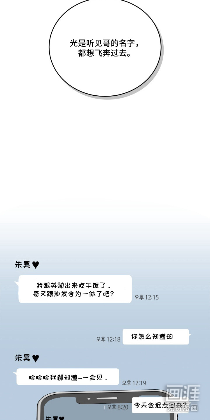 第3话6