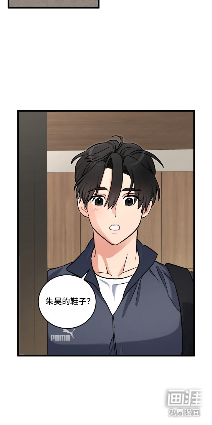 第3话10