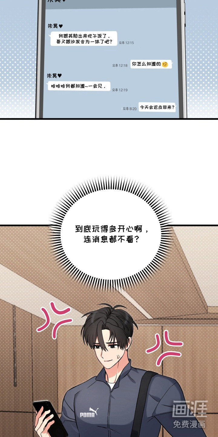 第3话7