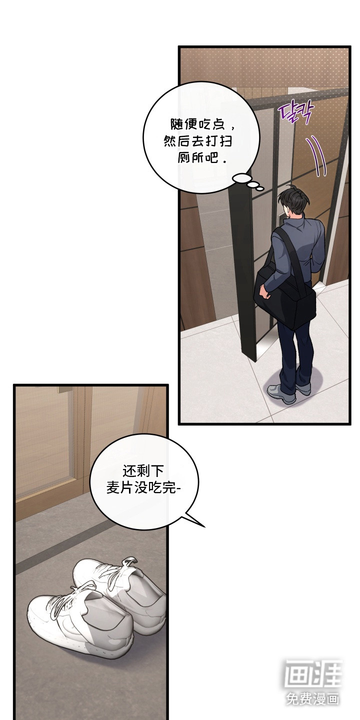 第3话9