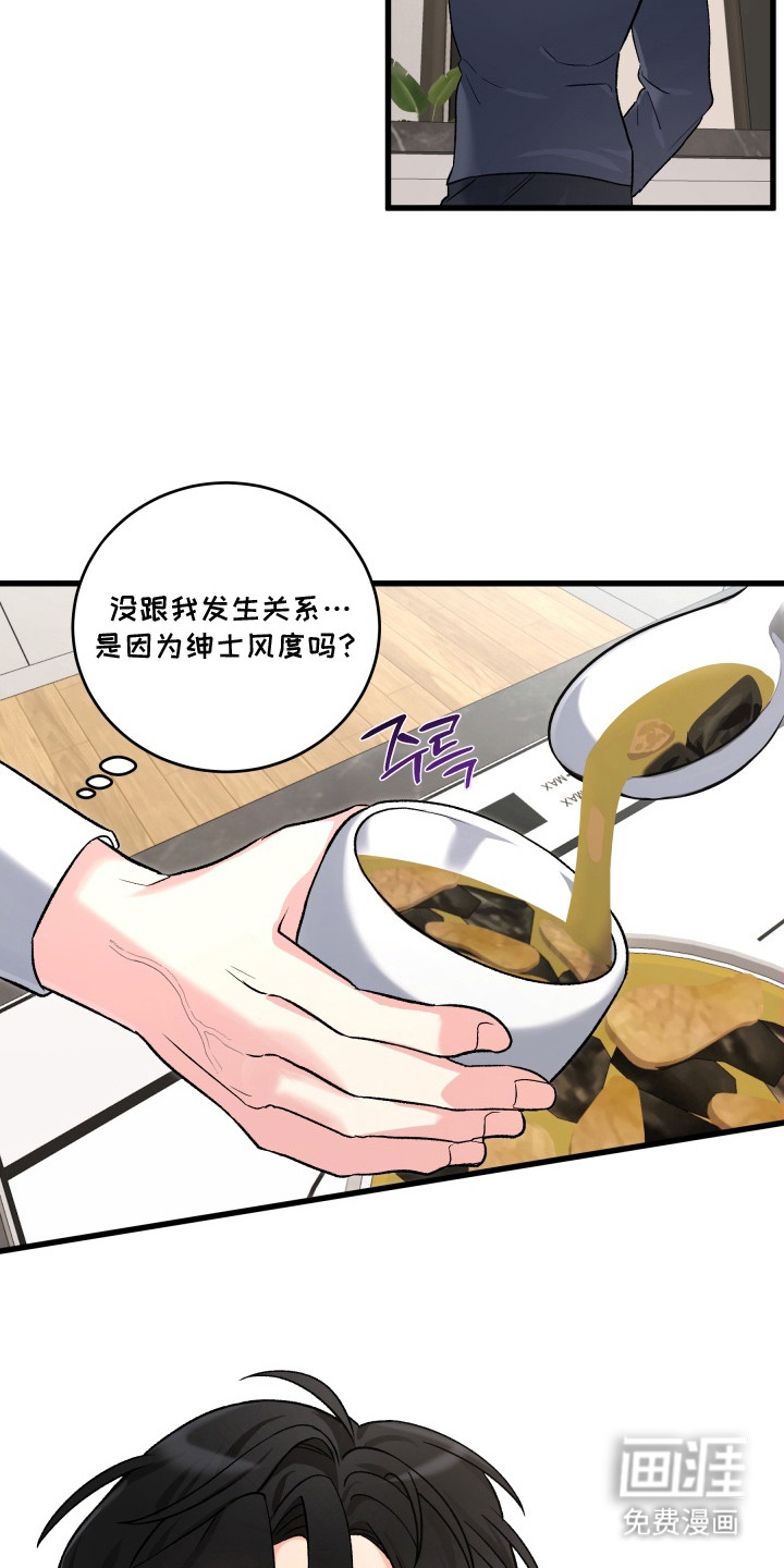 第3话19
