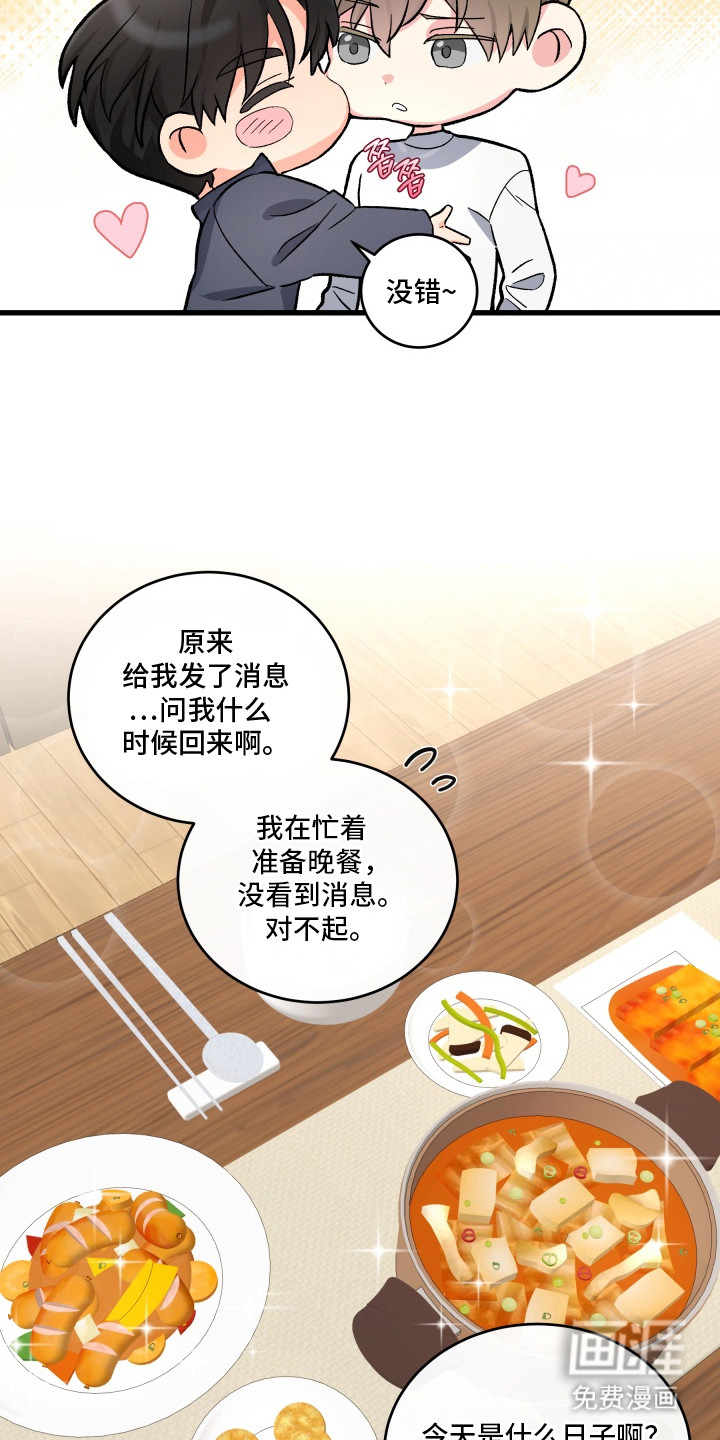 第3话15