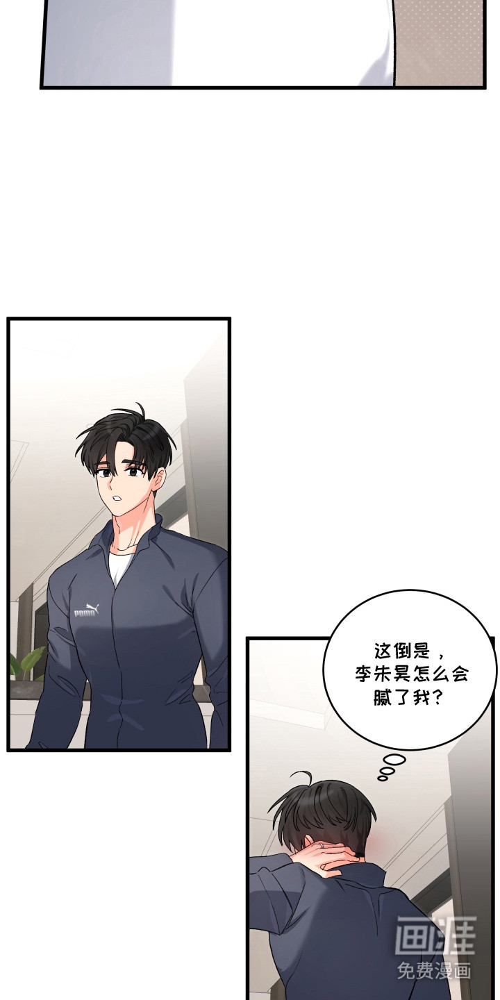 第3话18
