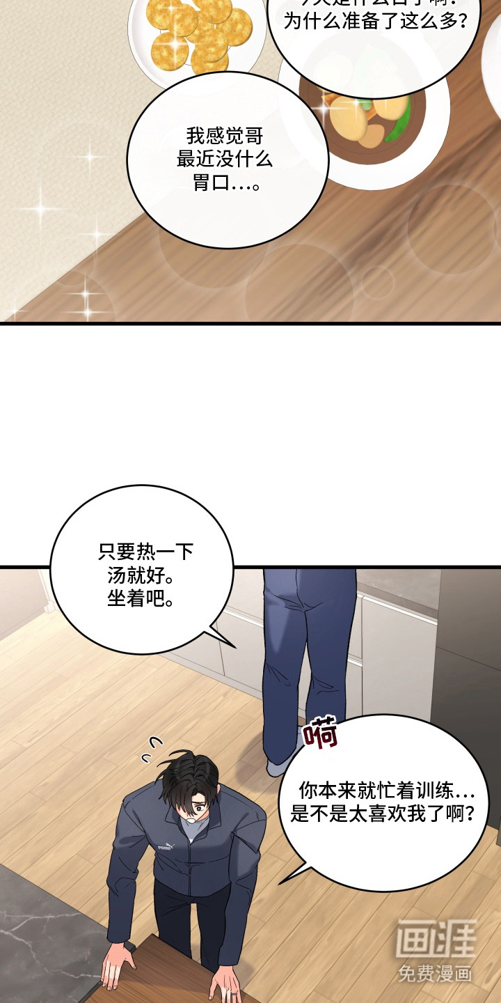 第3话16