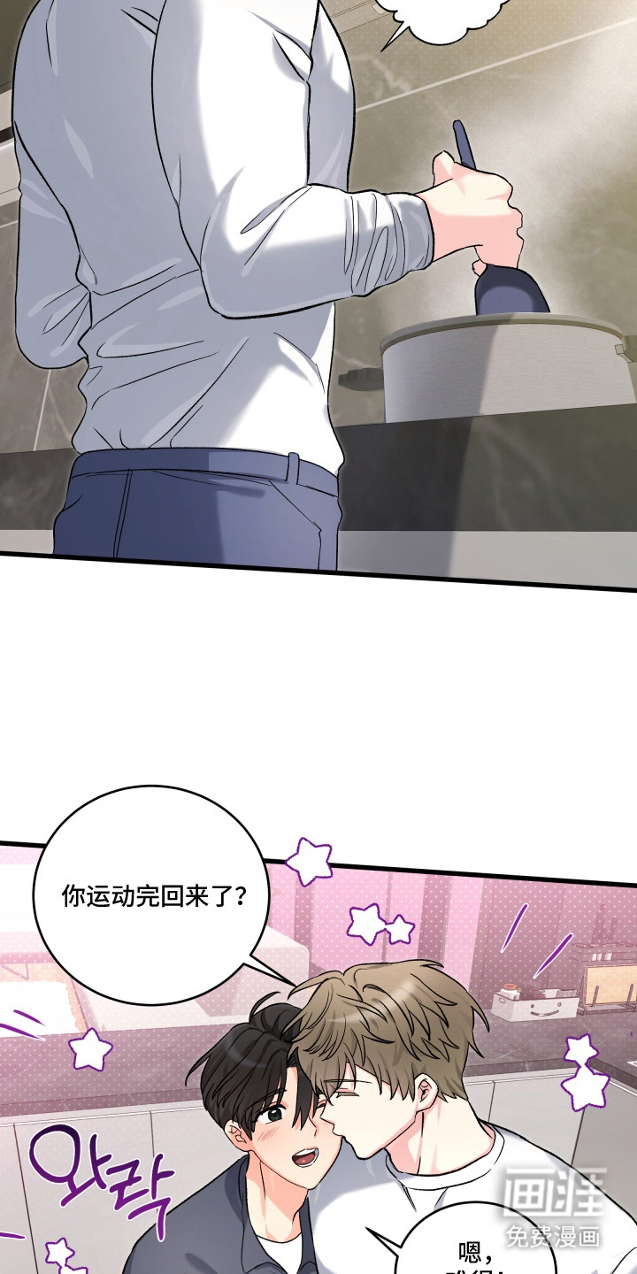 第3话12