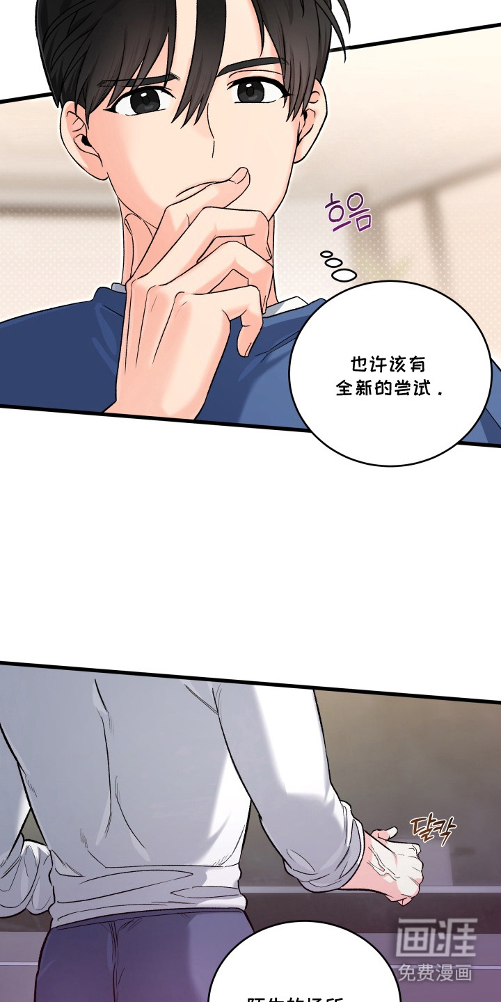 第3话20