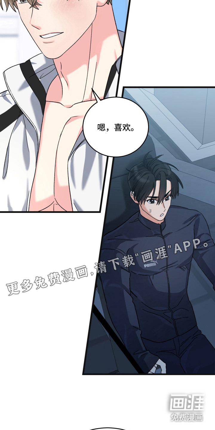 第3话5