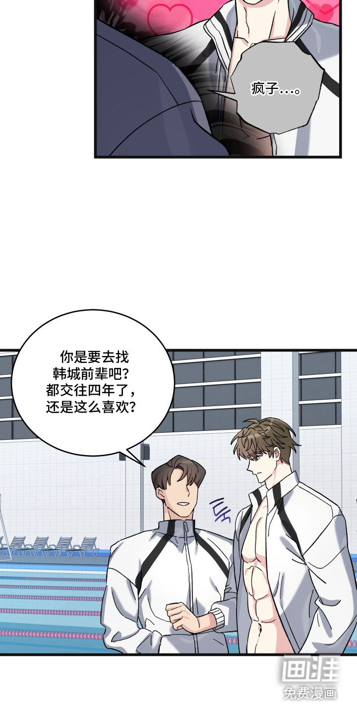 第3话3