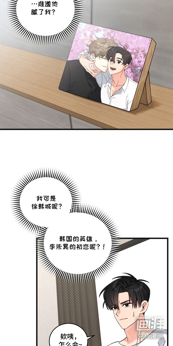 第2话15