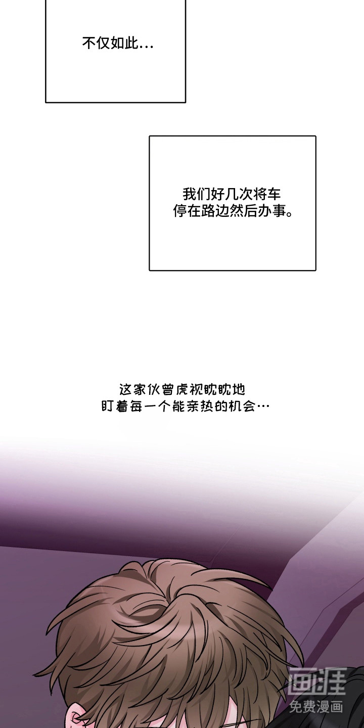 第2话12