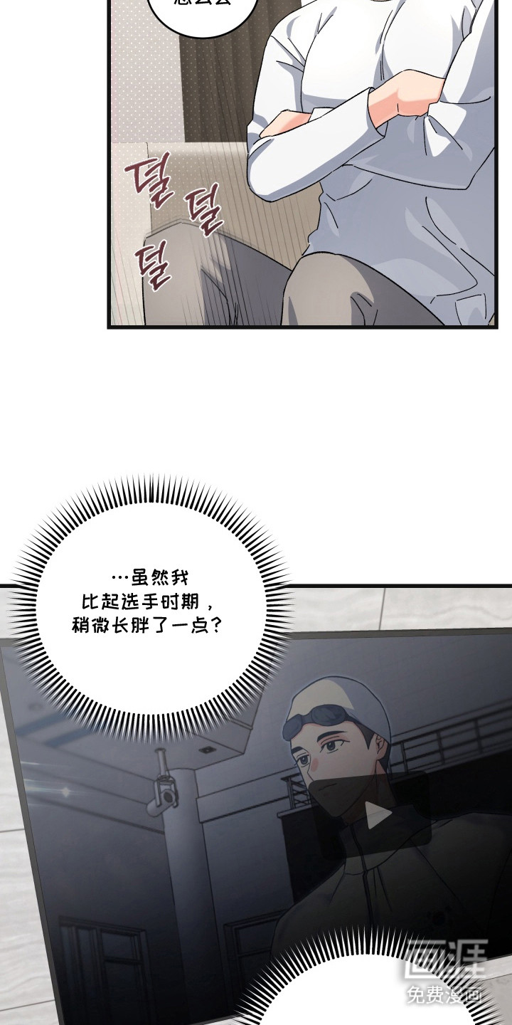 第2话16
