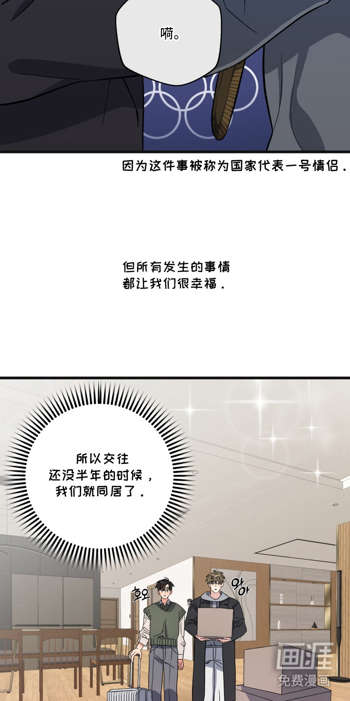 第2话9