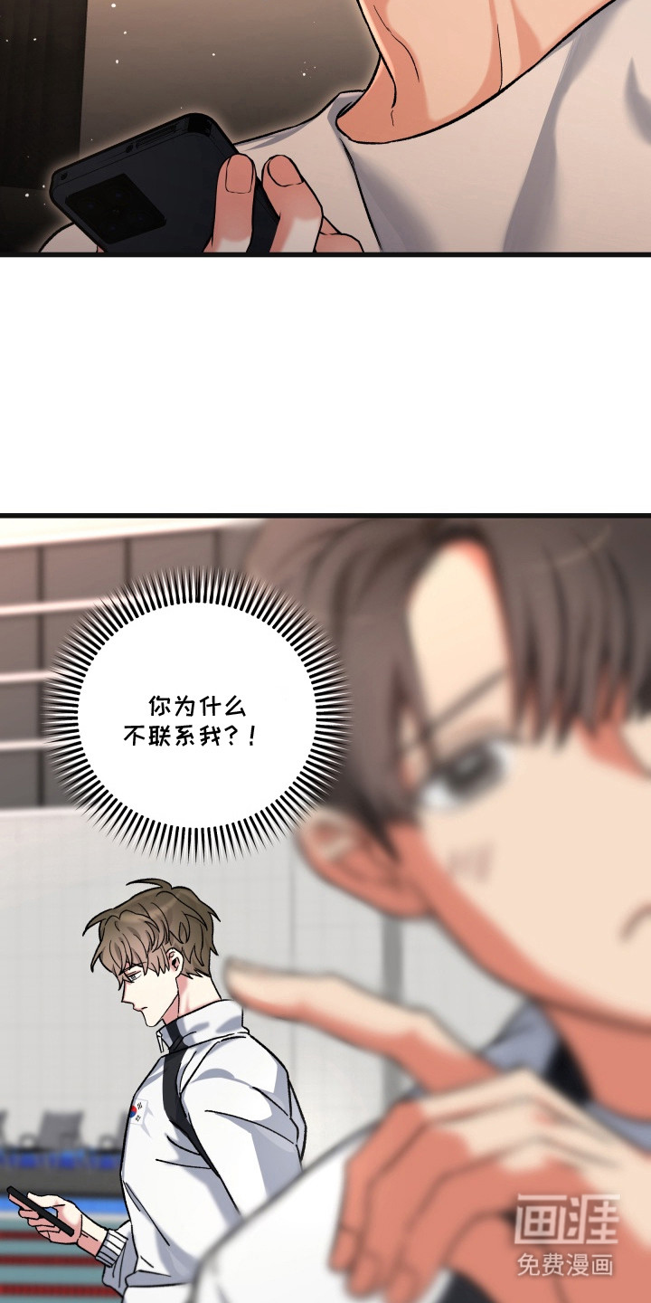 第2话2