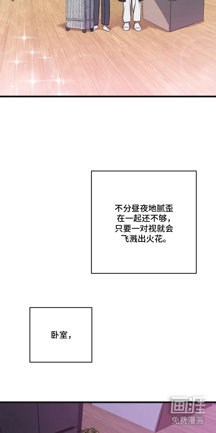 第2话10