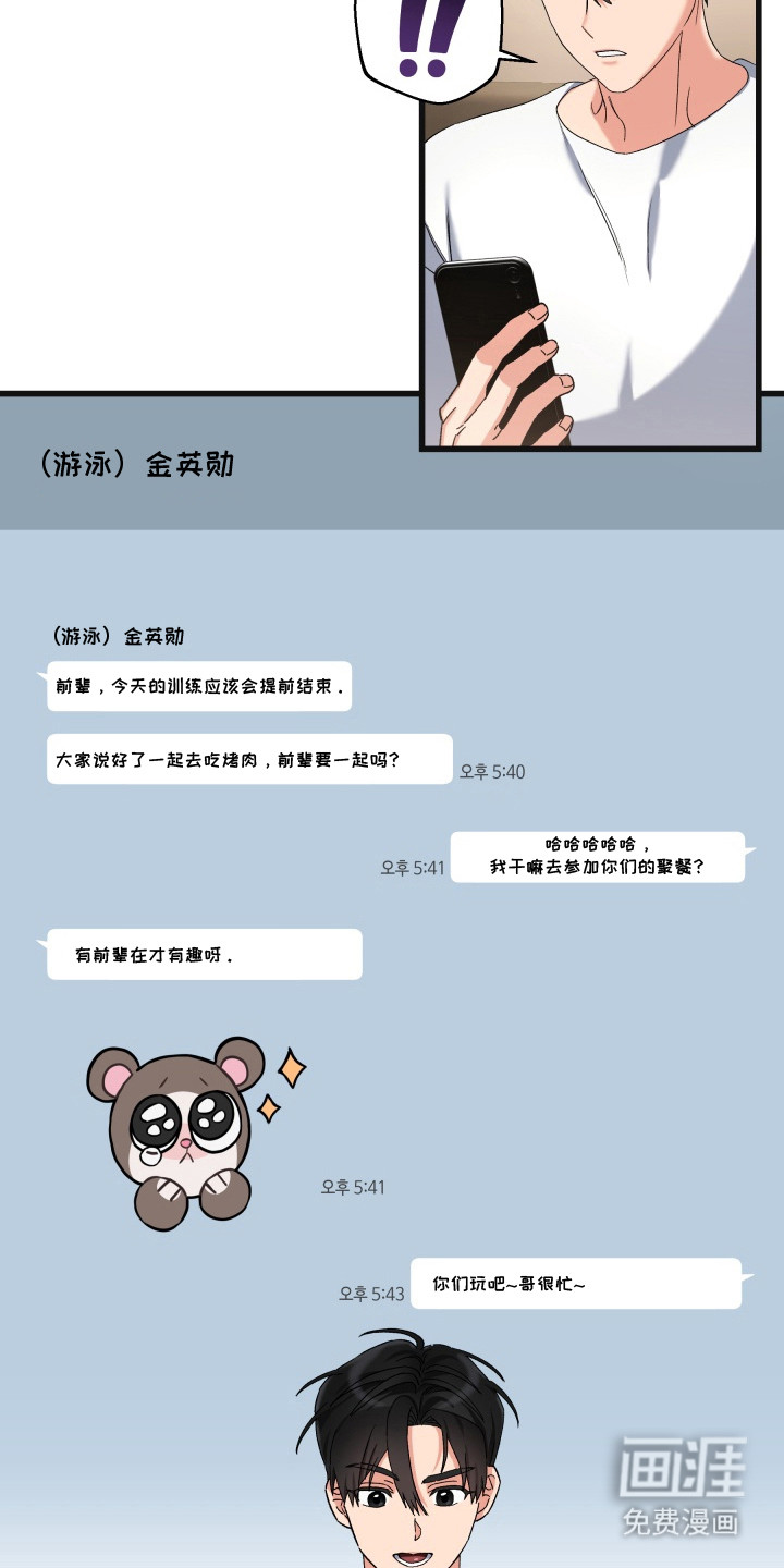 第1话19