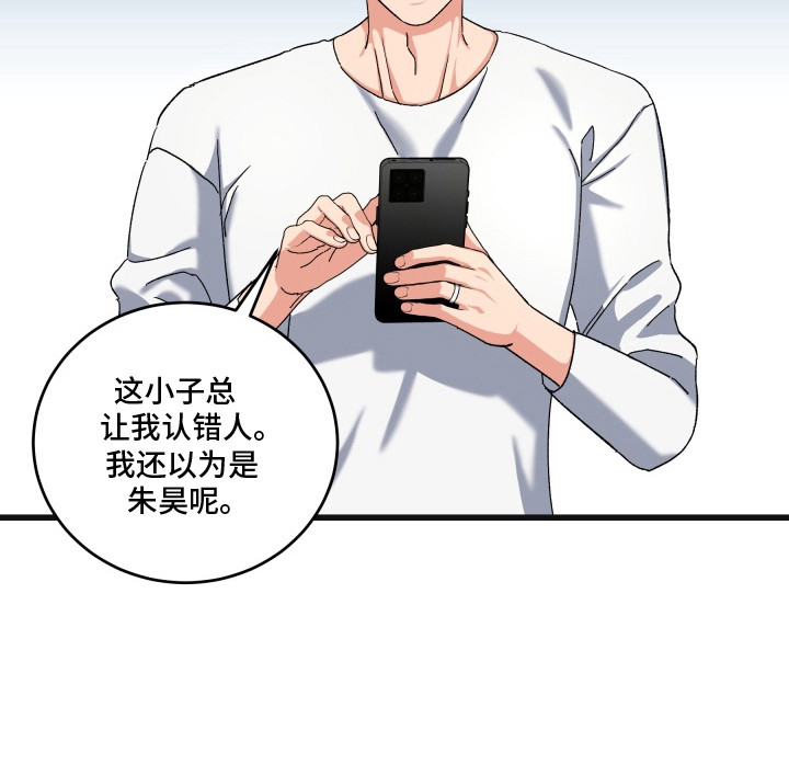 第1话20