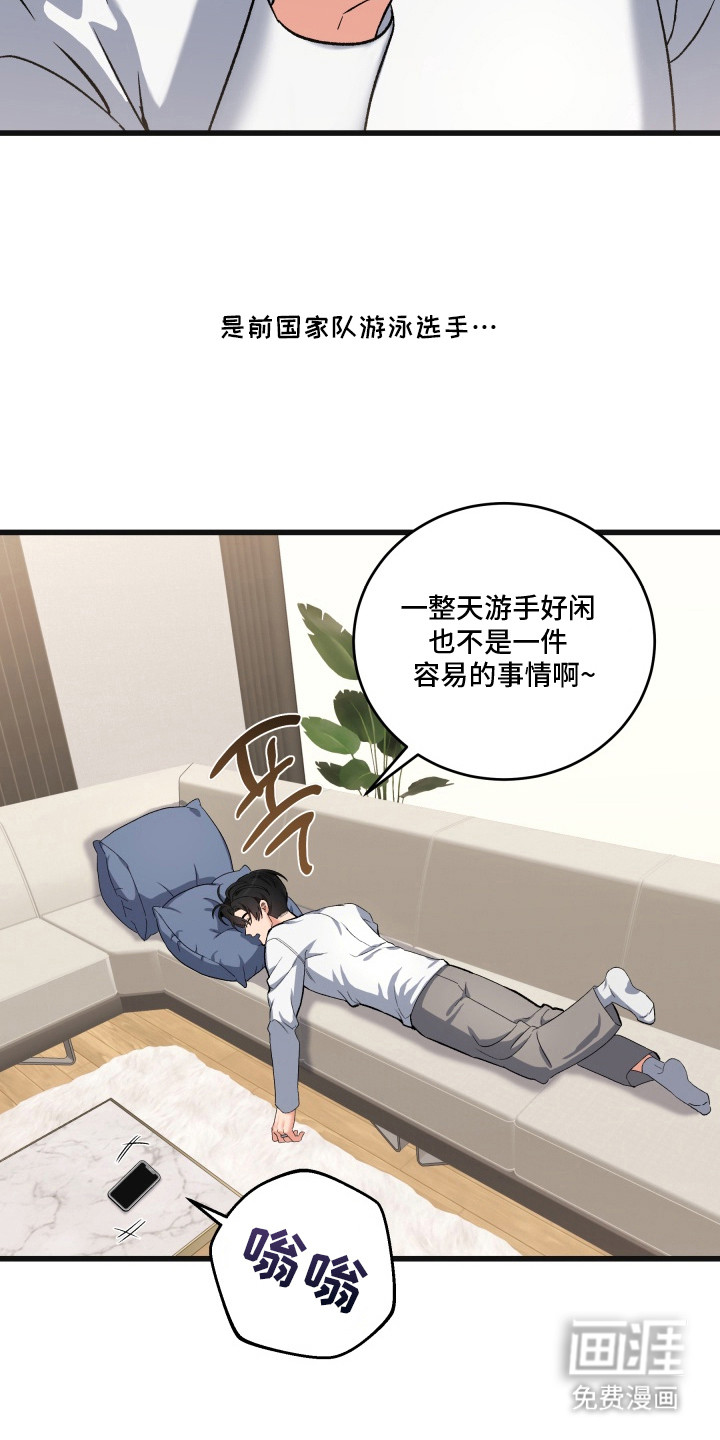 第1话17
