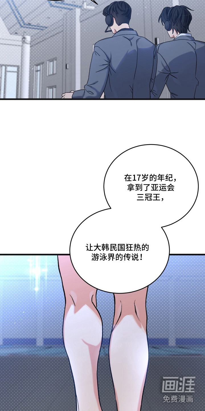 第1话11