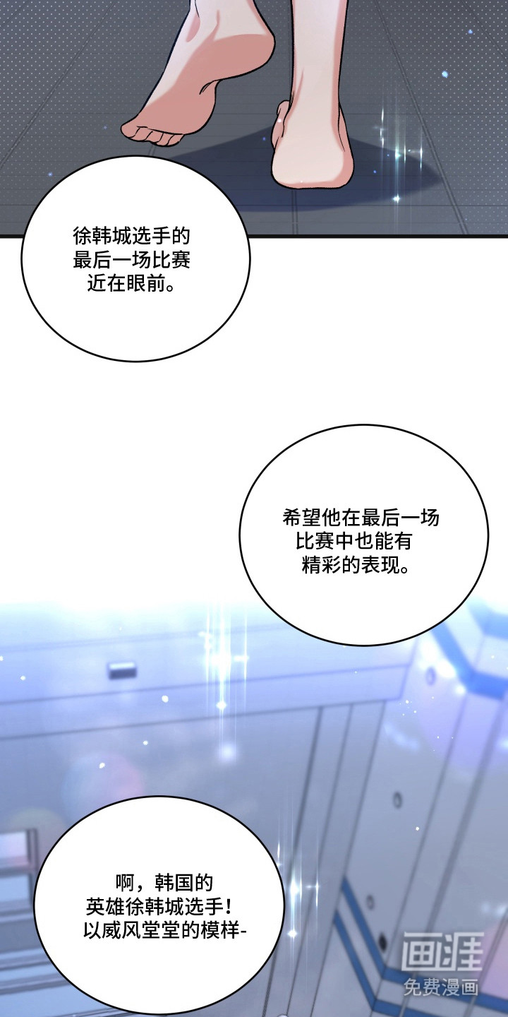 第1话12