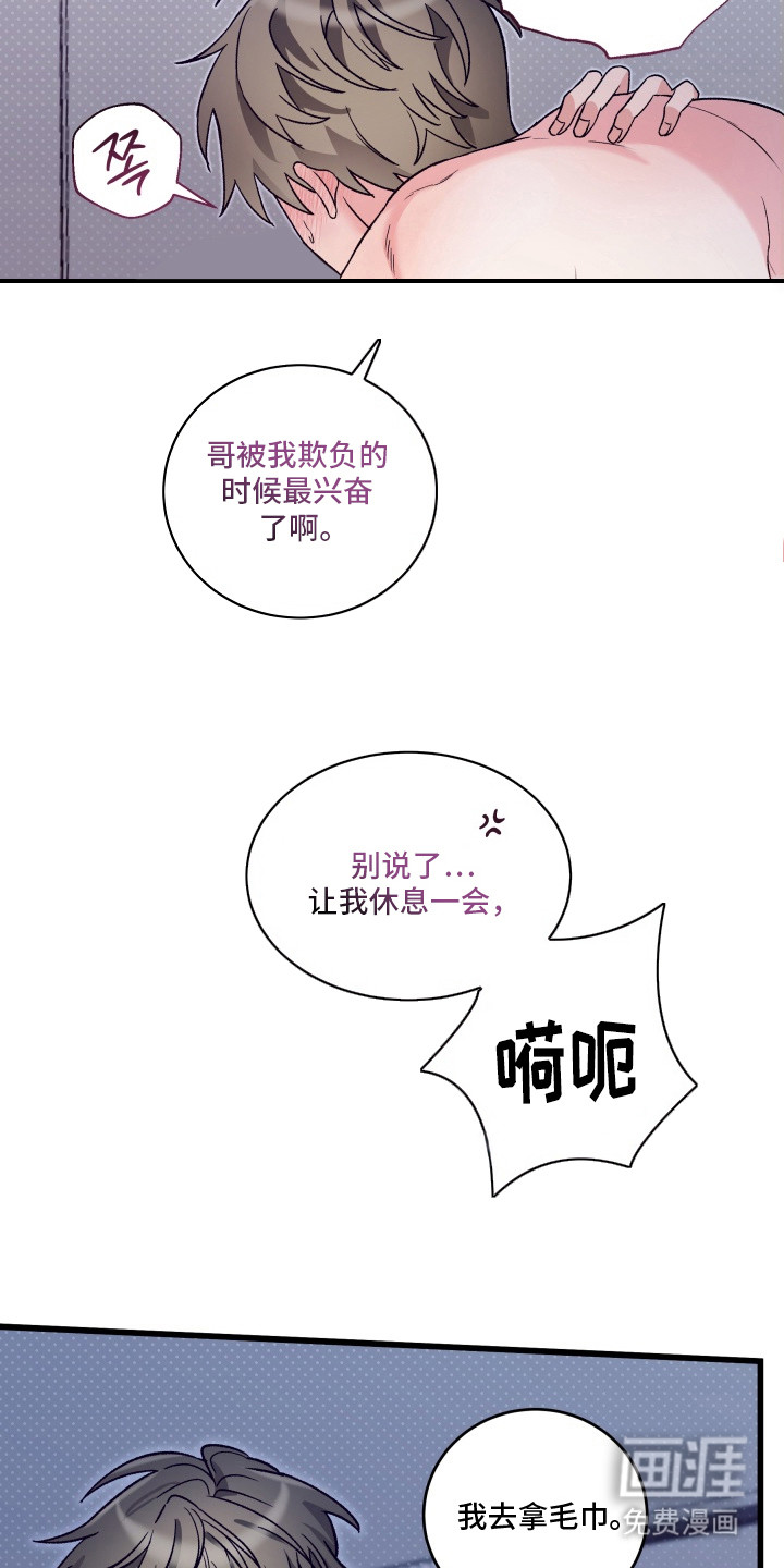 第1话4
