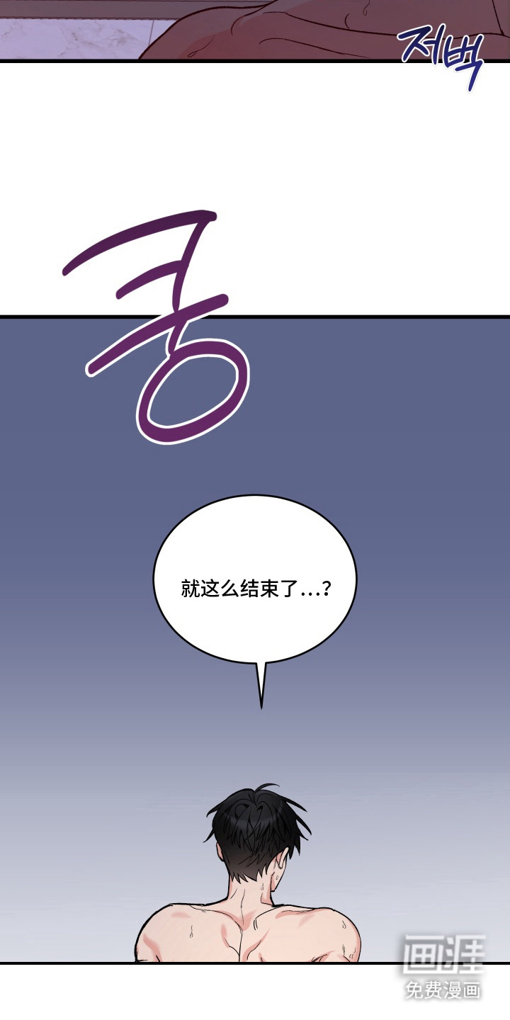 第1话6