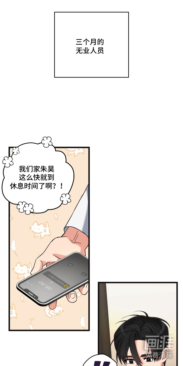 第1话18