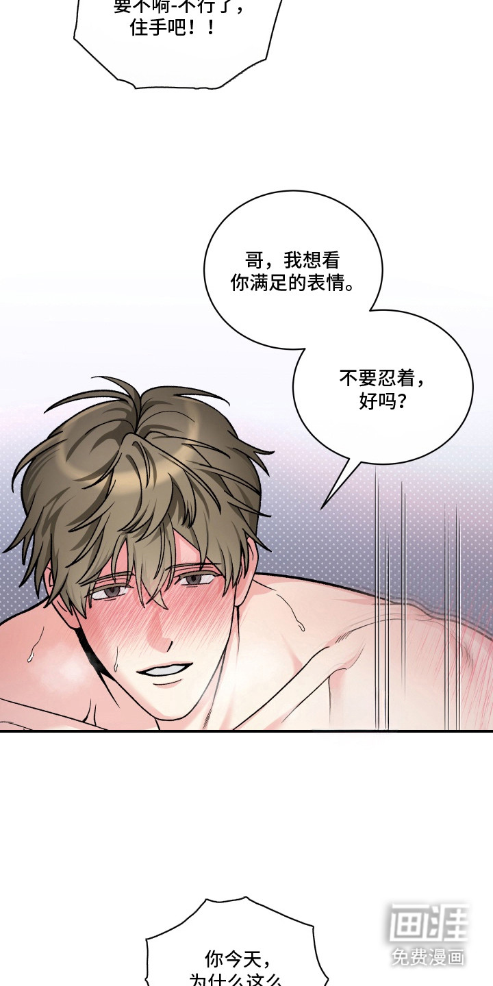 第1话2