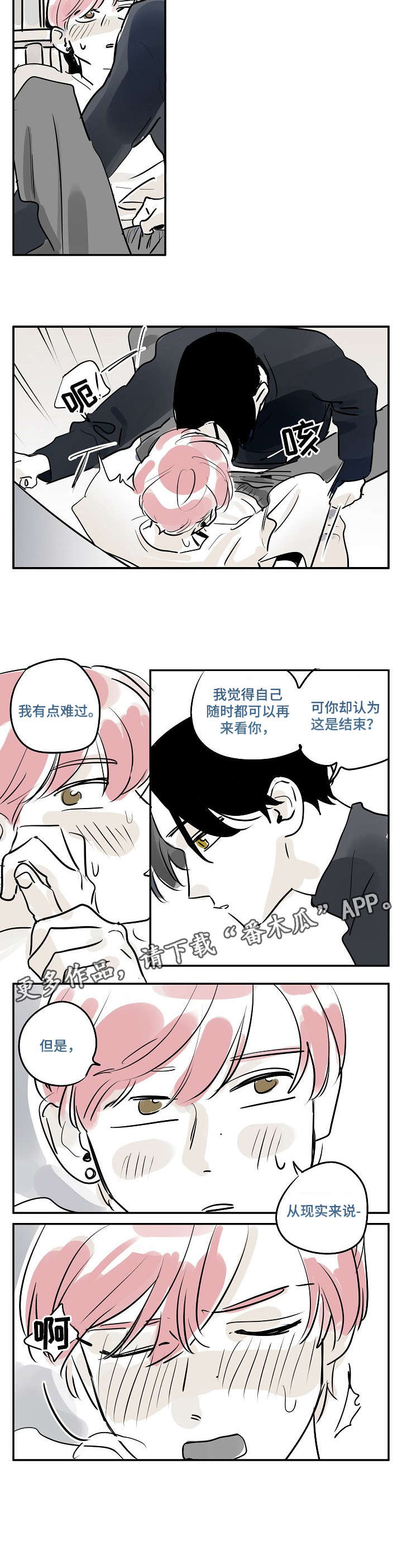 第30话3