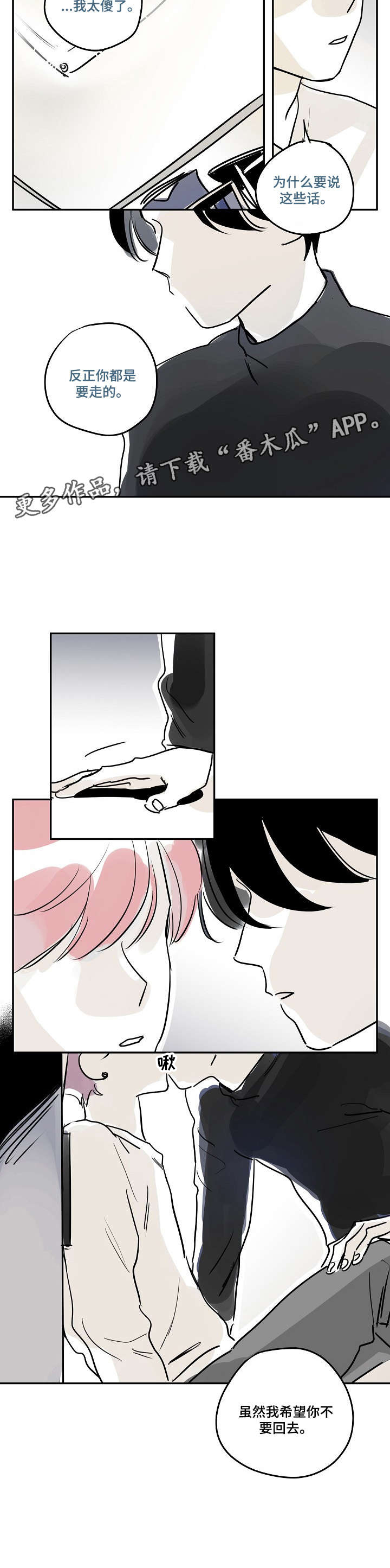 第30话1