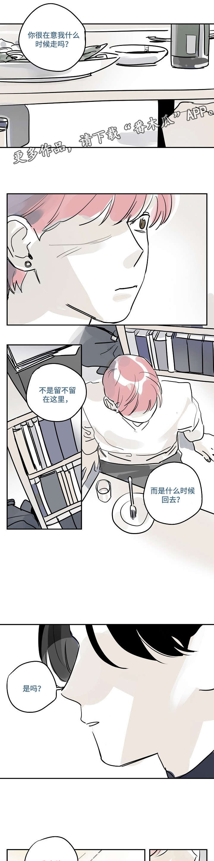 第30话0