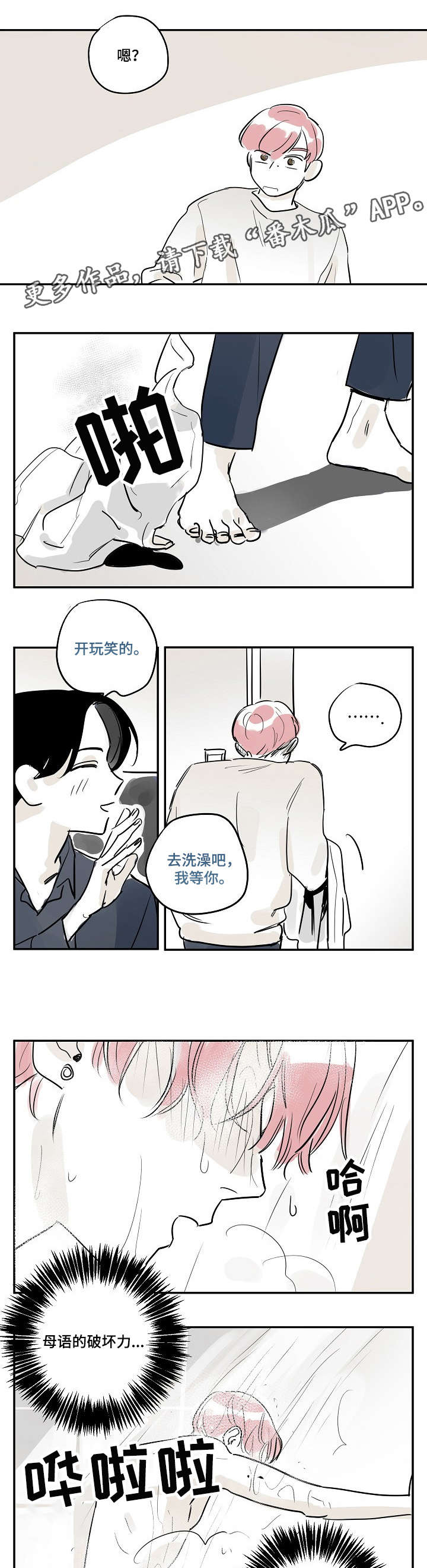 第29话0