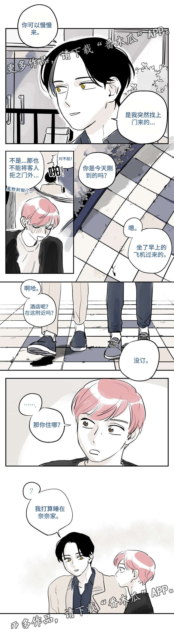 第28话0