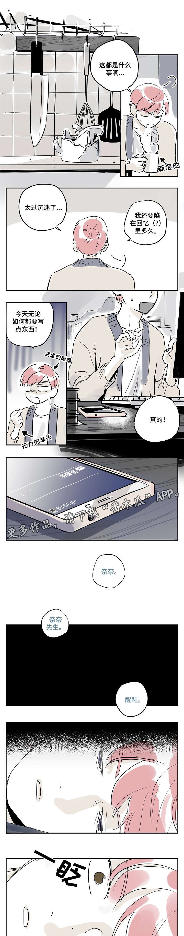 第27话2