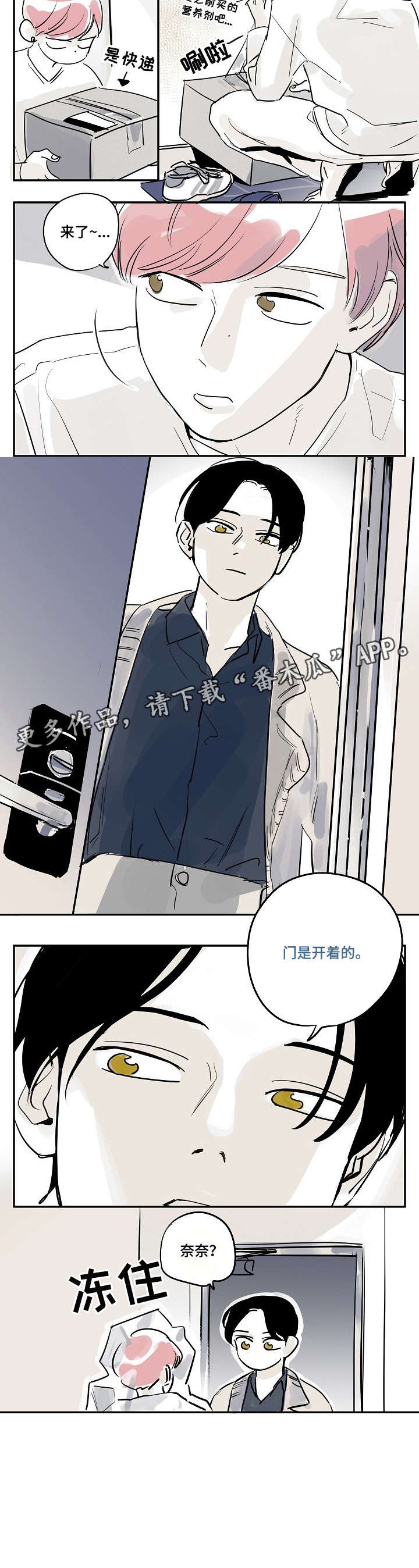 第27话5