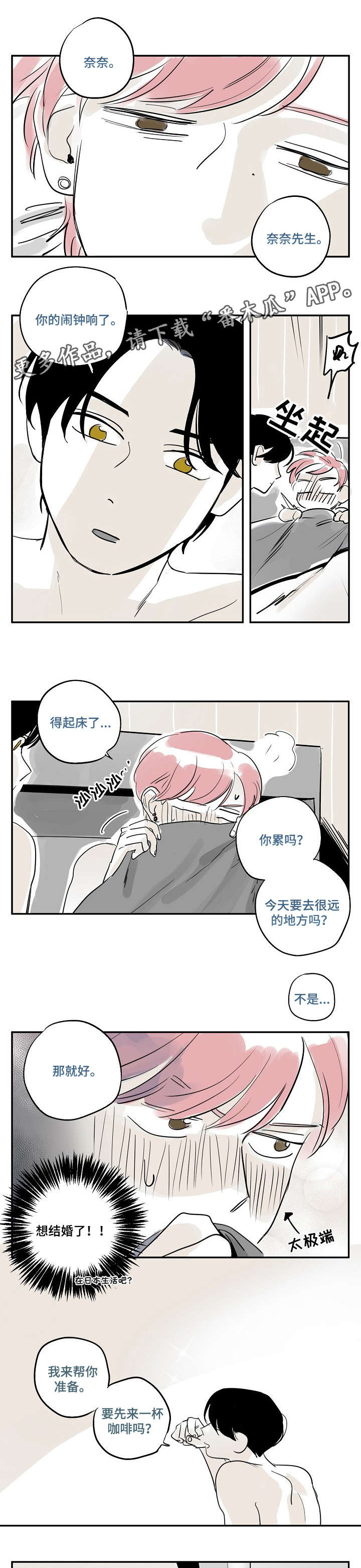 第27话0