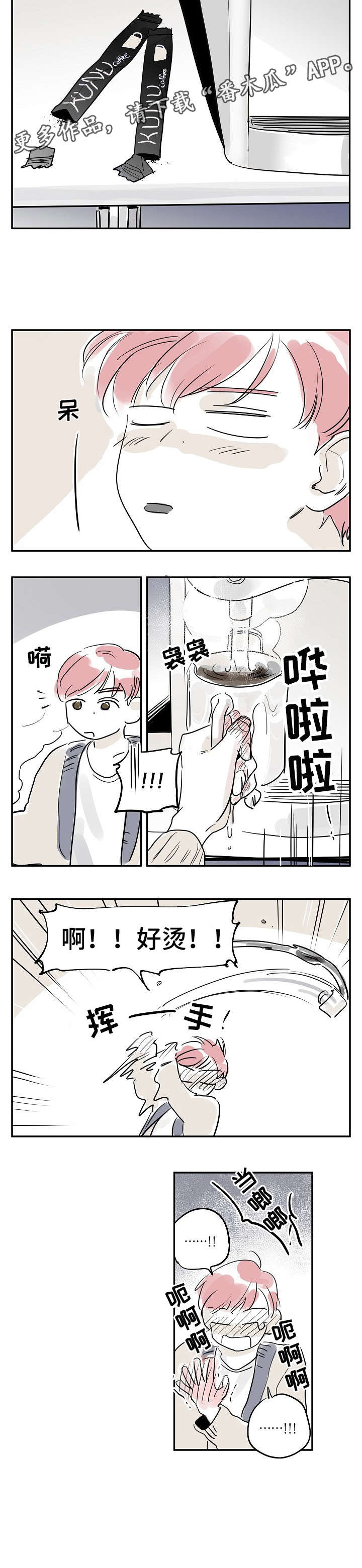 第27话1