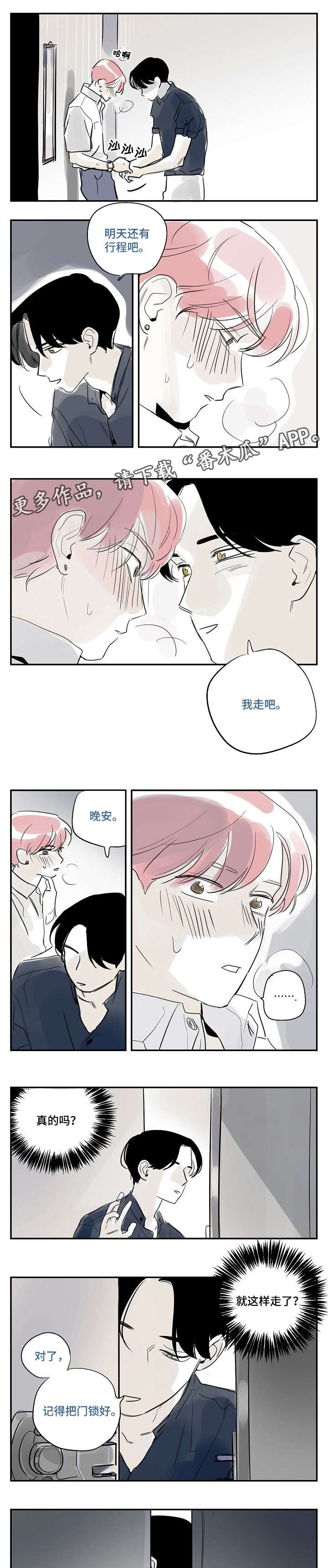 第26话0