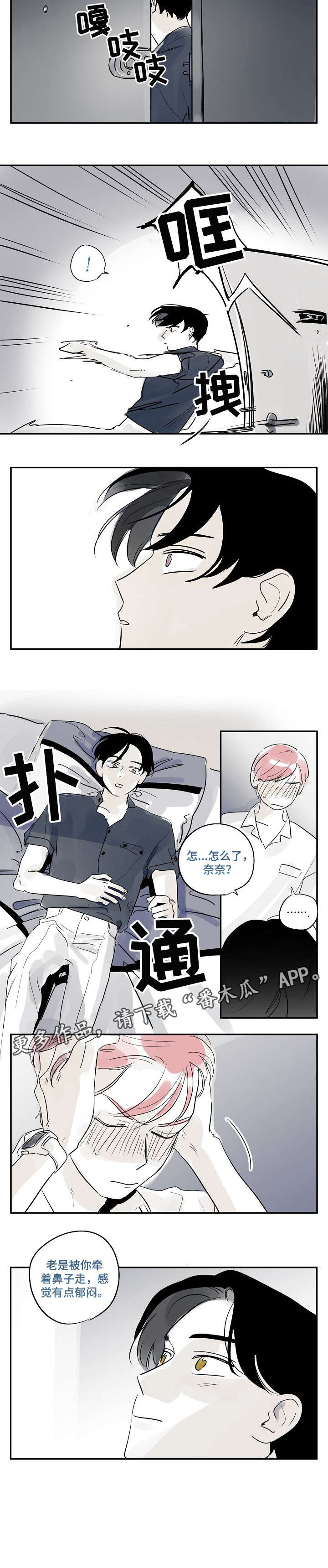 第26话1