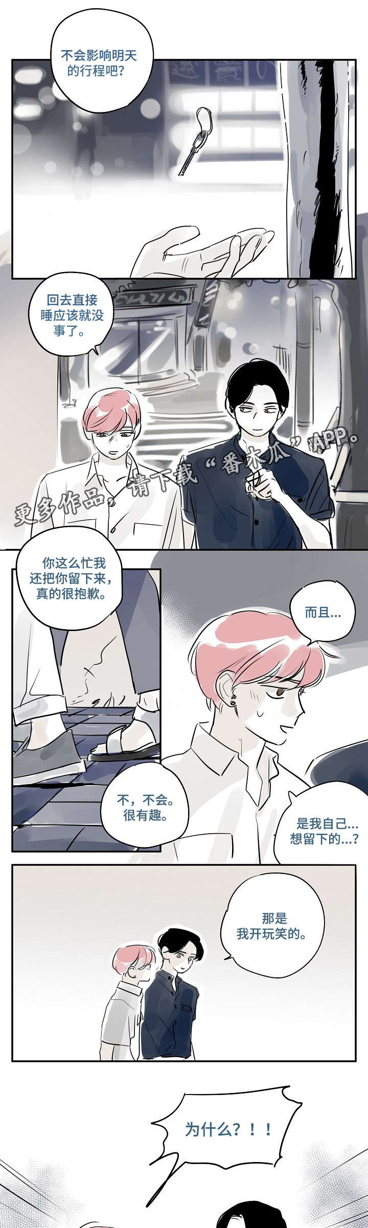 第25话0