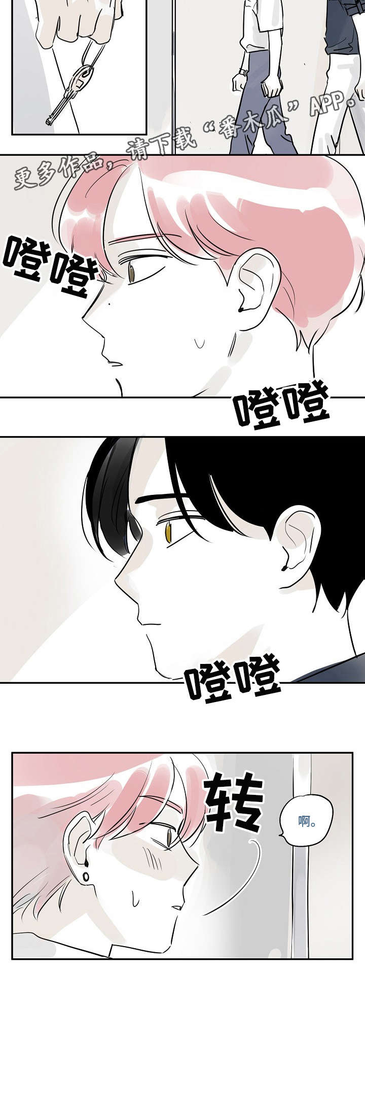 第25话3