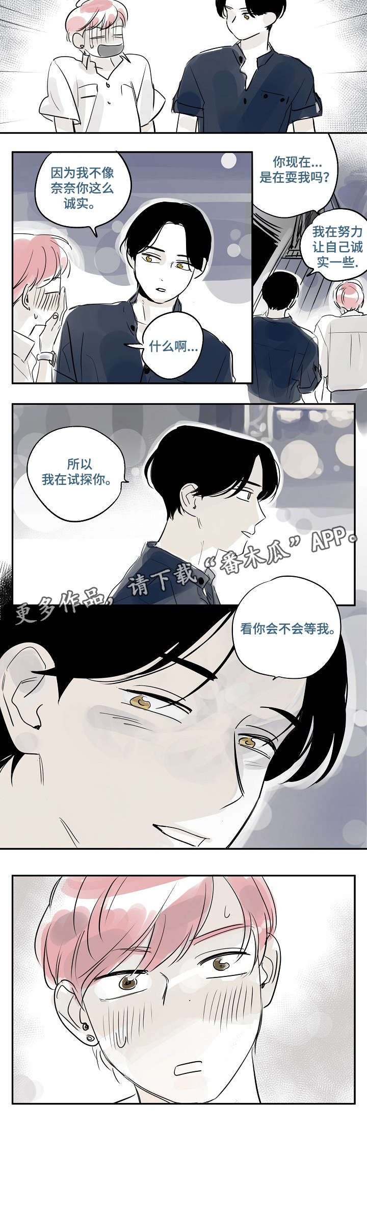 第25话1