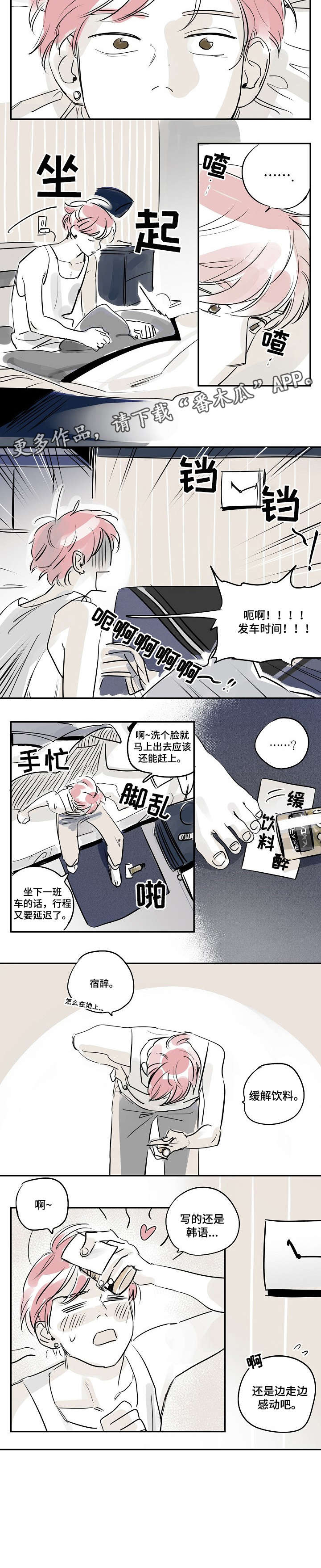 第24话1