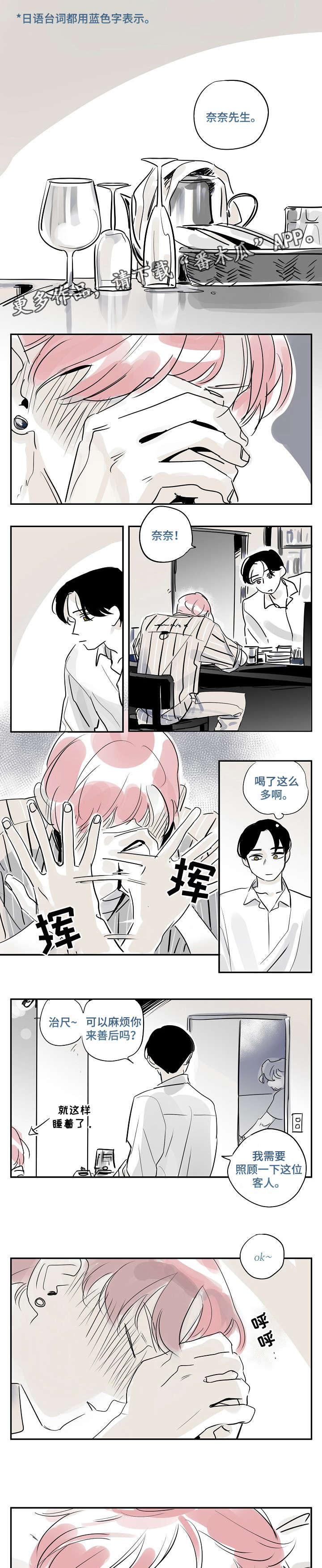 第24话0