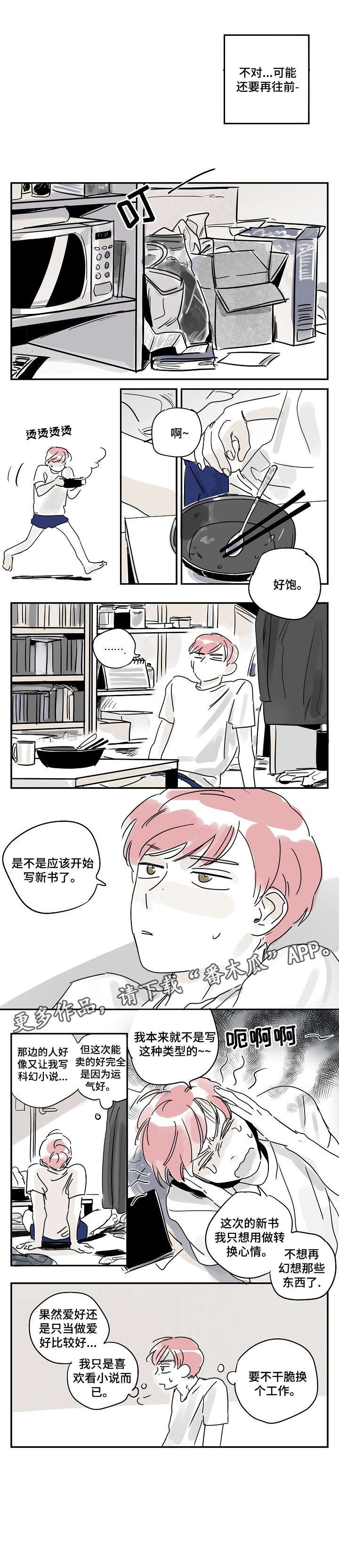 第23话1