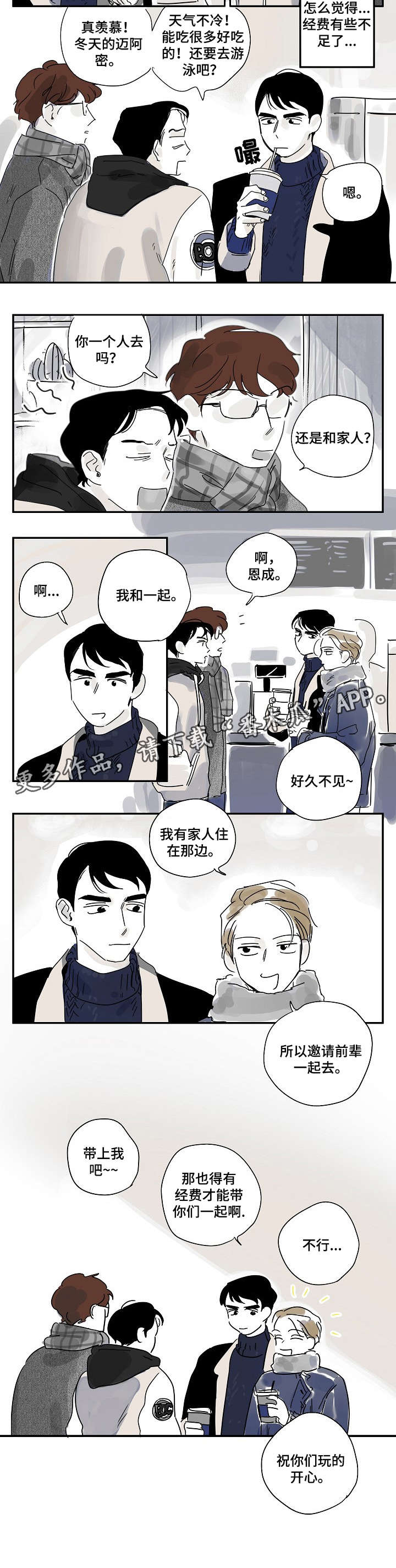 第22话3