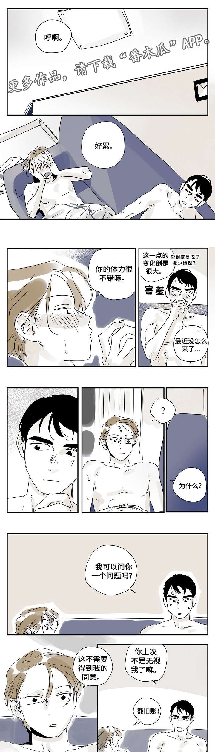 第22话0